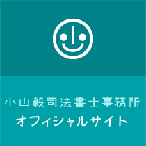 事務所へのアクセス 四谷 相続 遺言相談広場